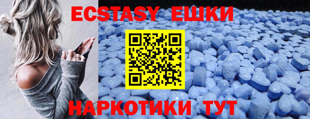 ЭКСТАЗИ VHQ Рязань