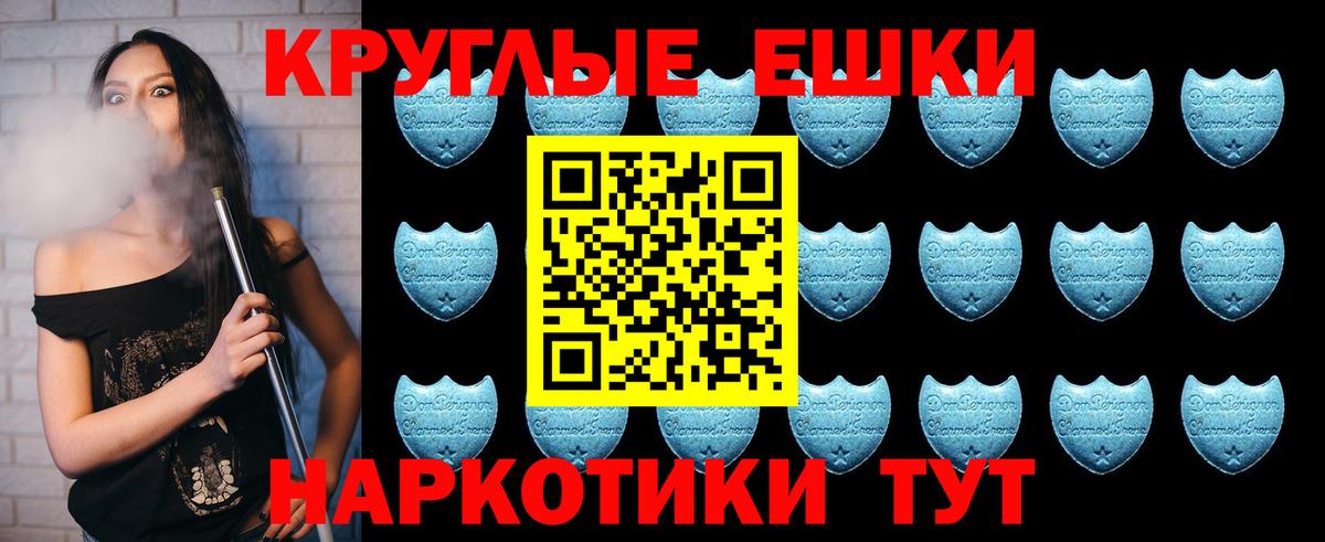 ЭКСТАЗИ MDMA  ЭКСТАЗИ louis Vuitton  Вход с VPN  Рязань 