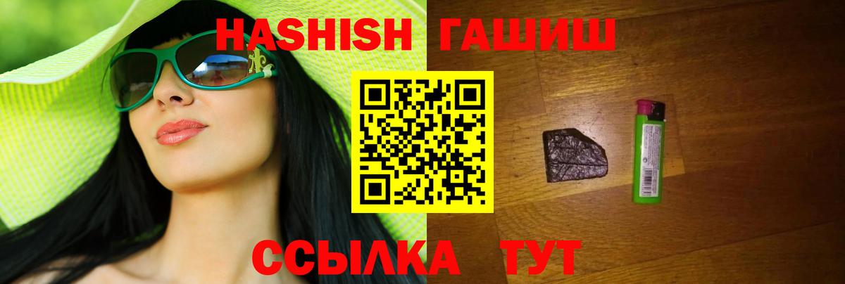 Рязань  Гашиш гарик  Гашиш AMNESIA HAZE  Вход с VPN 
