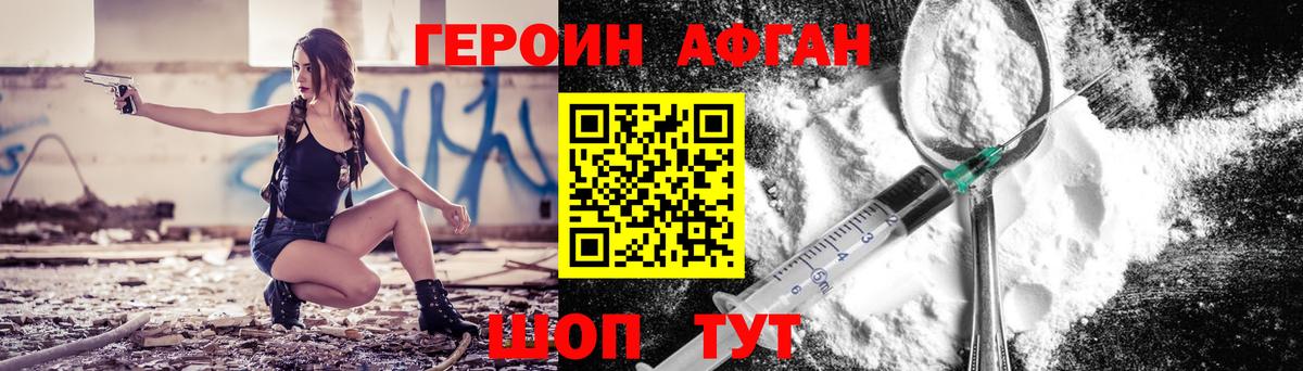 Рязань  ГЕРОИН хмурый  Вход с VPN 