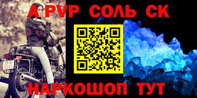 амфетамин Будённовск