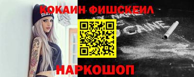 амфетамин Будённовск