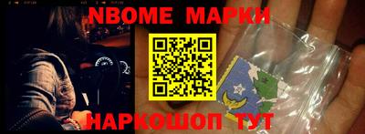 амфетамин Будённовск