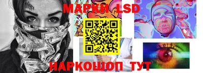 трава Бугуруслан