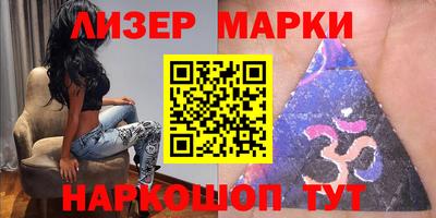 трава Бугуруслан
