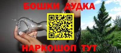 трава Бугуруслан