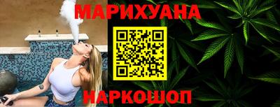 трава Бугуруслан