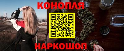 трава Бугуруслан