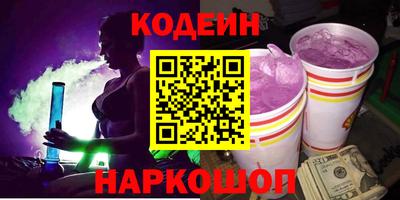 амфетамин Будённовск