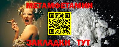 амфетамин Будённовск
