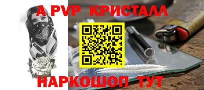 амфетамин Будённовск