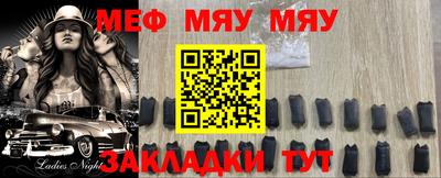 трава Бугуруслан