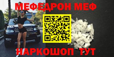 трава Бугуруслан