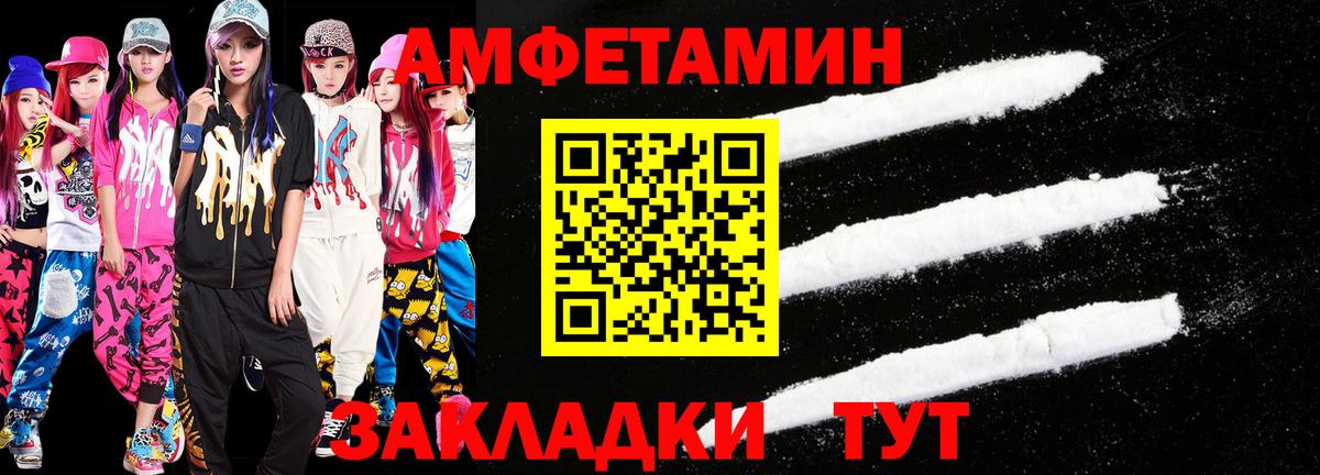 Первитин  Вход с VPN  Метамфетамин кристалл  Рязань  Метамфетамин кристалл 