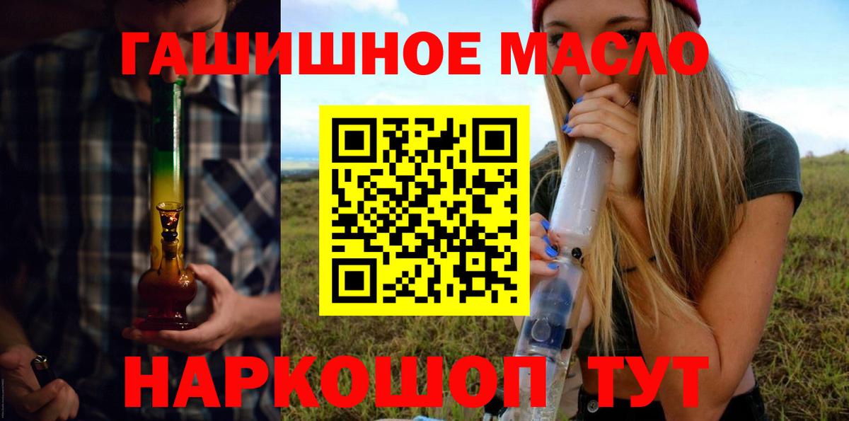 ТГК жижа  ТГК жижа  Вход с VPN  Рязань 