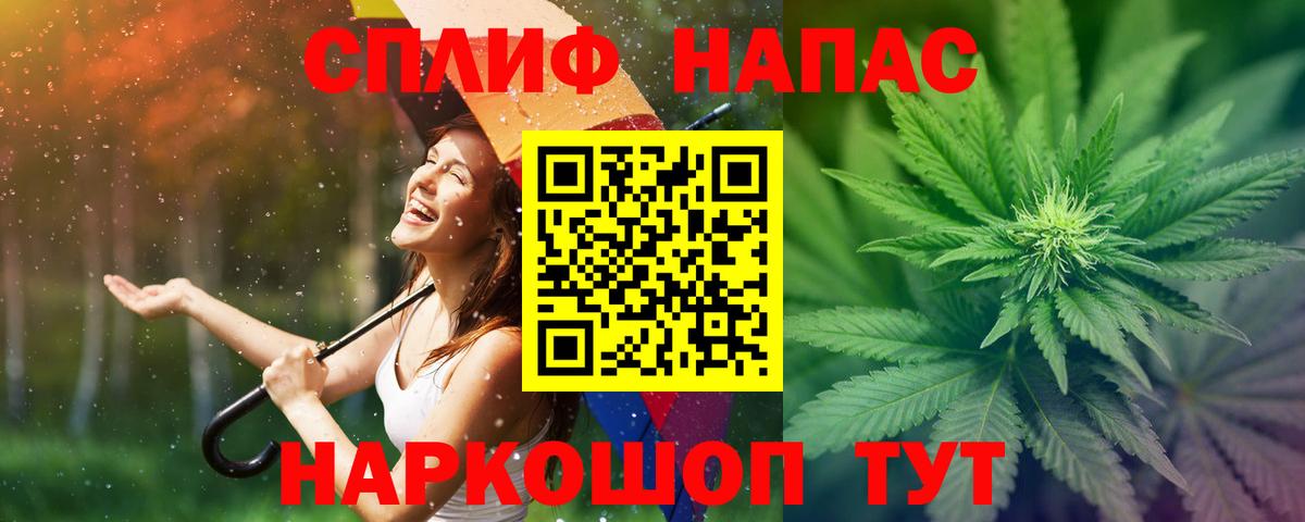 МАРИХУАНА MAZAR  Вход с VPN  Марихуана OG Kush  Рязань 